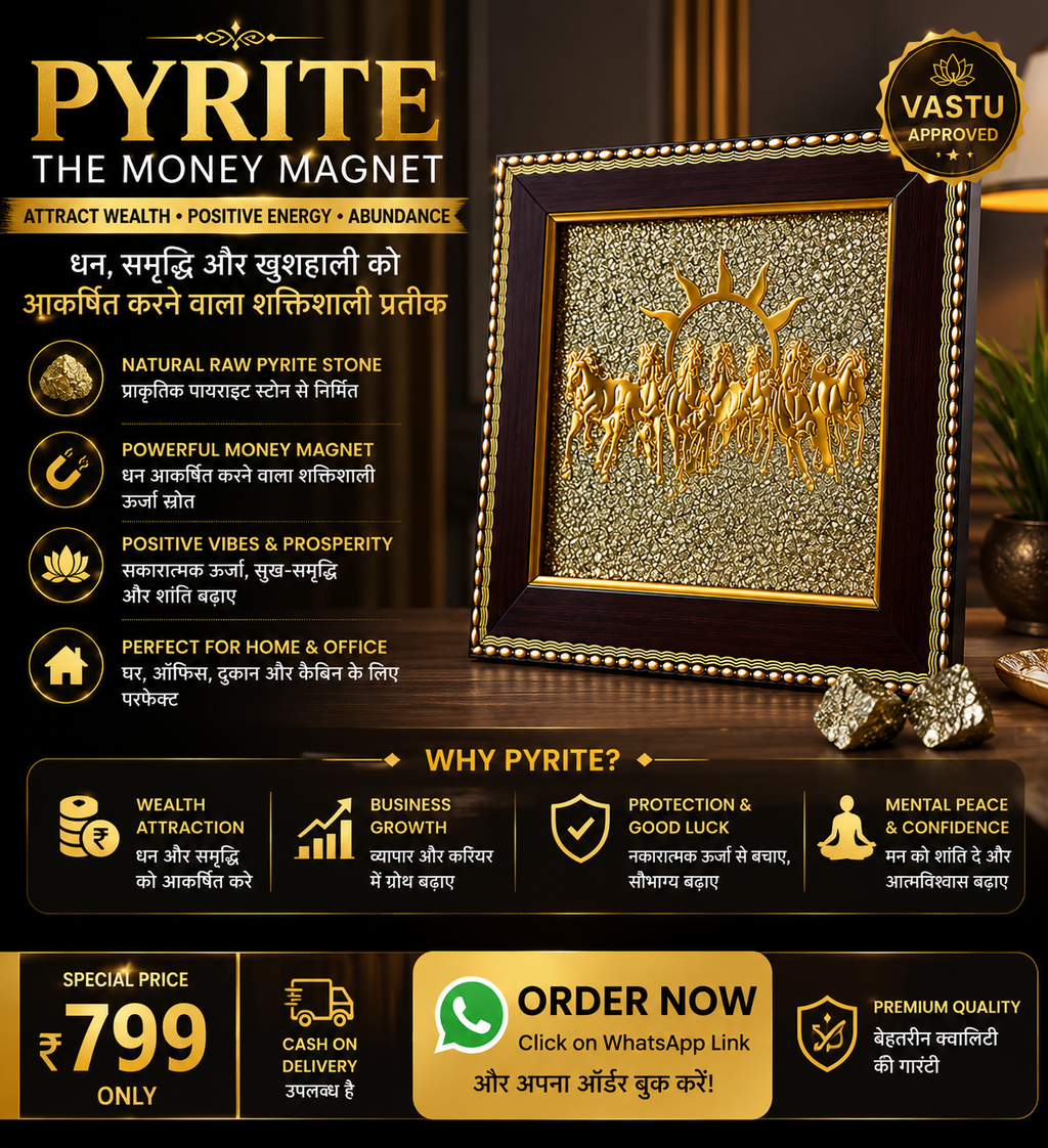 7 Horses on Raw Pyrite Frame – Vastu Seven Horses Wall Decor with Natural Pyrite Stone
