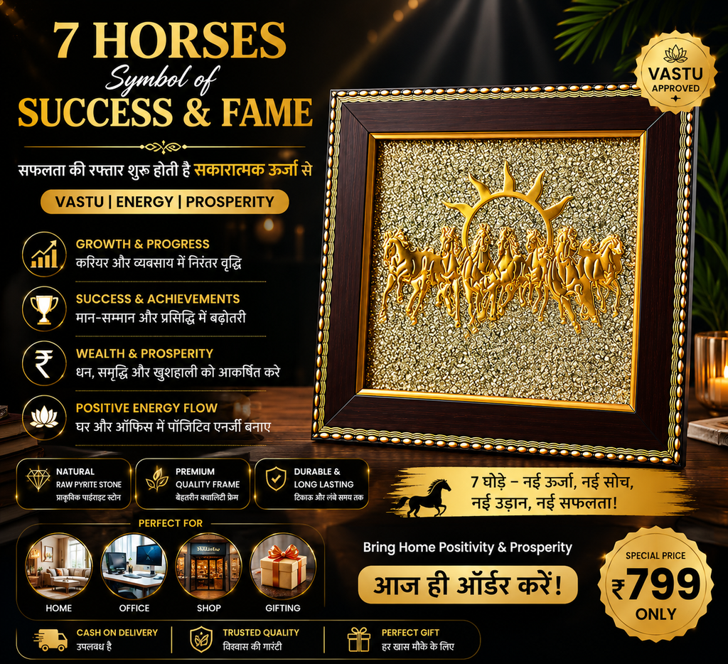 7 Horses on Raw Pyrite Frame – Vastu Seven Horses Wall Decor with Natural Pyrite Stone